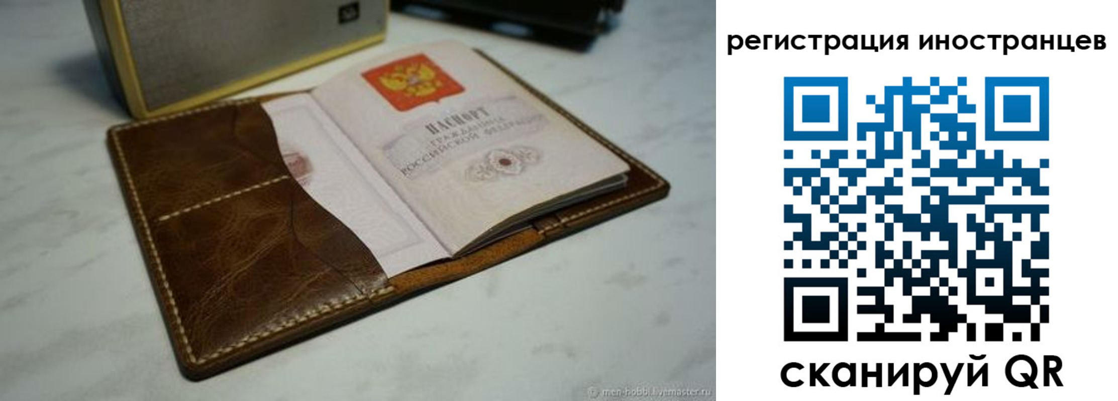 регистрация для дет. сада в Кеми
