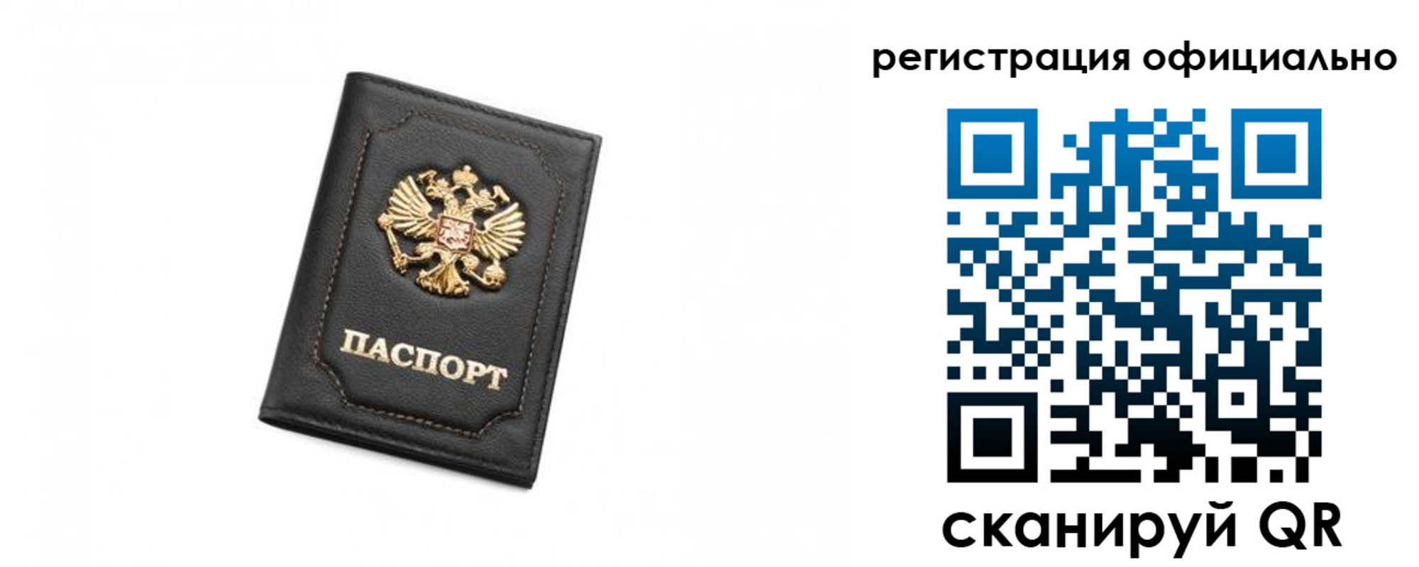 временная регистрация поиск в Кеми