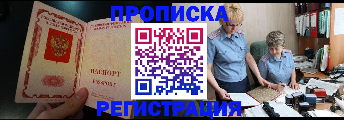 регистрация для дет. сада в Кеми