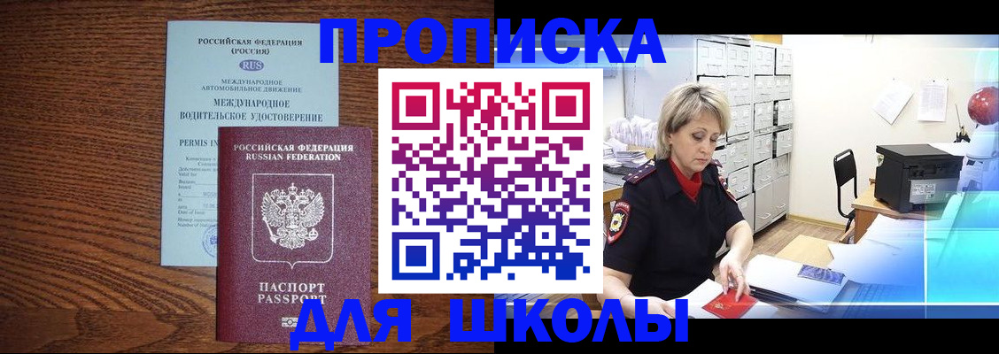 временная регистрация собственник в Кеми